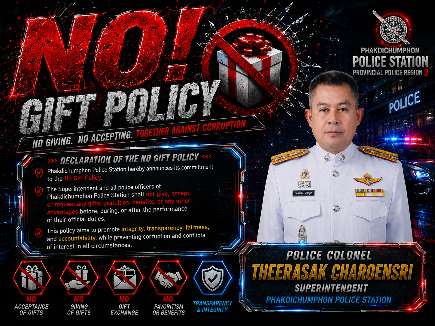 No Gift Policy Image 2